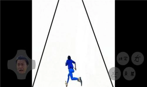 蓝色妖姬跑酷图3