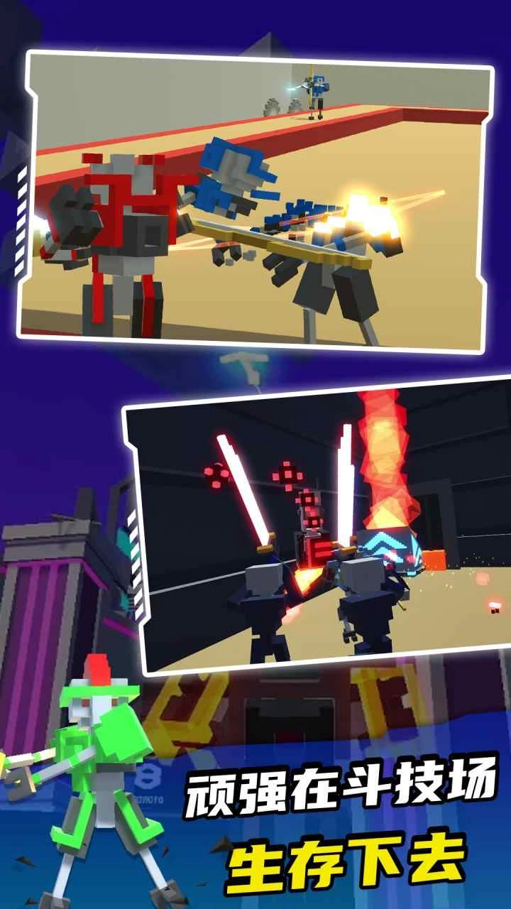 机器人角斗场无敌版图1