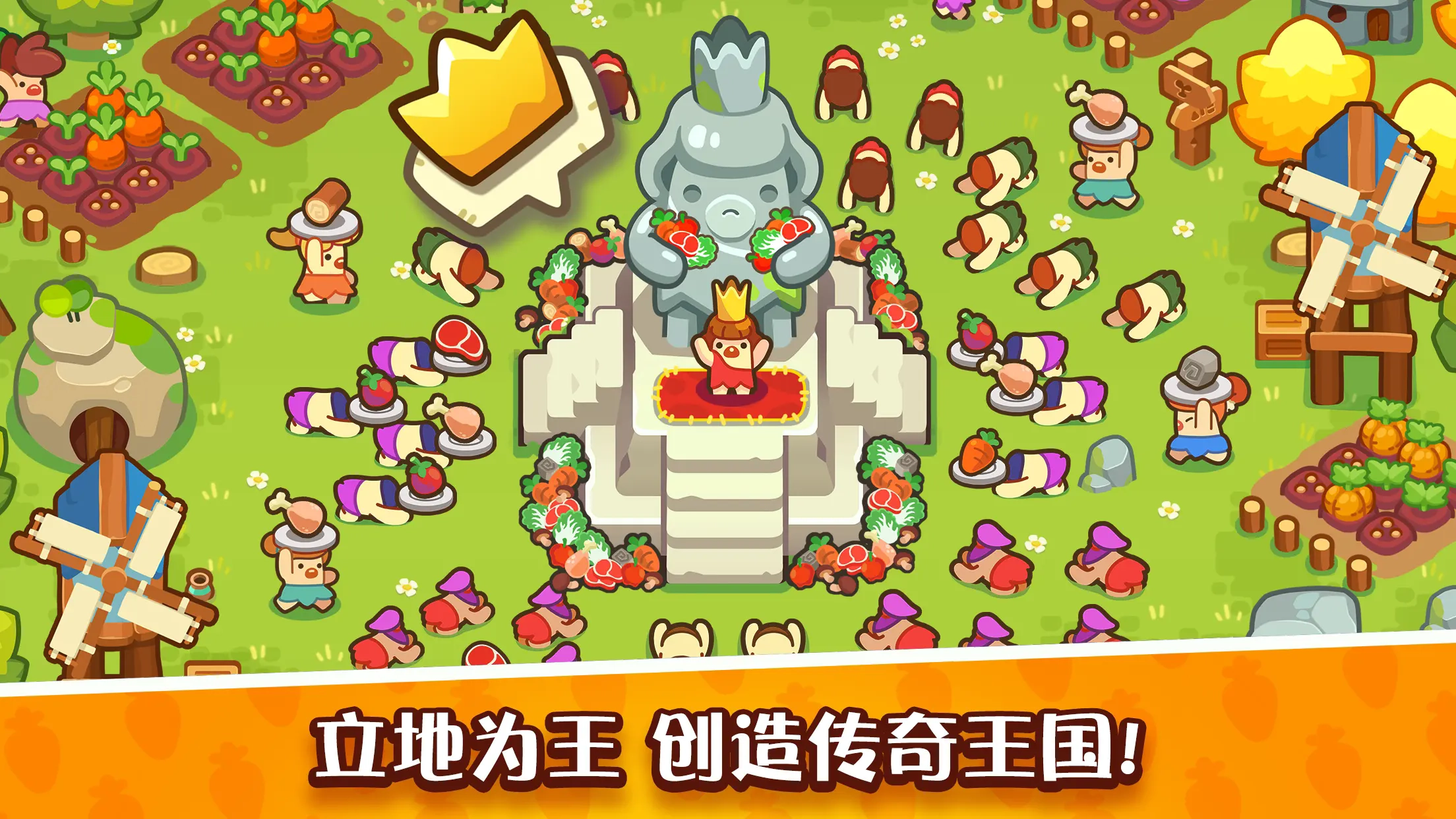 轻轻松松做黄帝图1