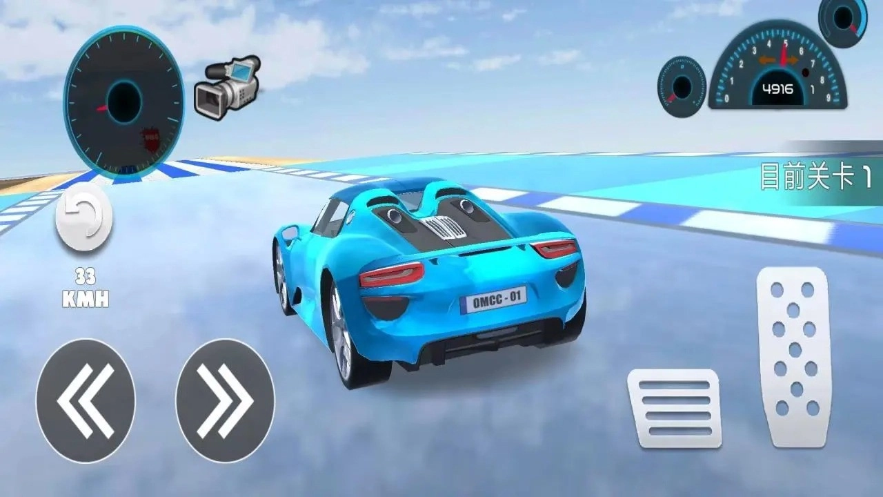 终极飞车手机版图4