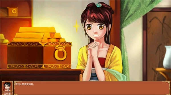 皇后成长计划1图4