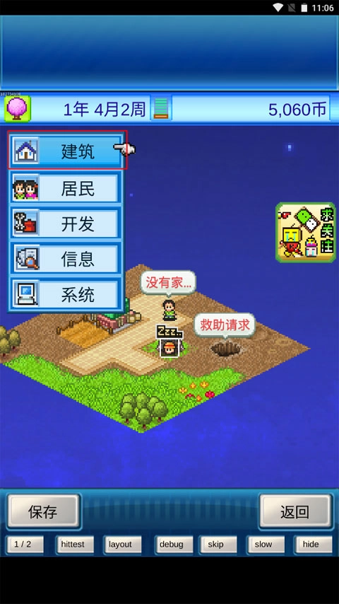 开罗宇宙探险物语折相思1