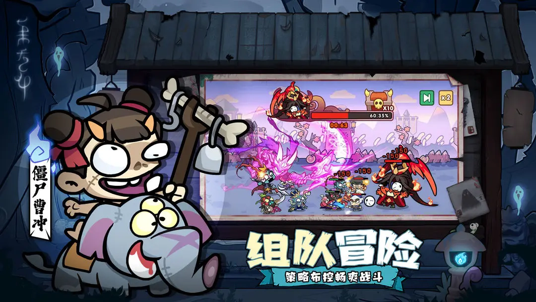 末世王者小游戏3