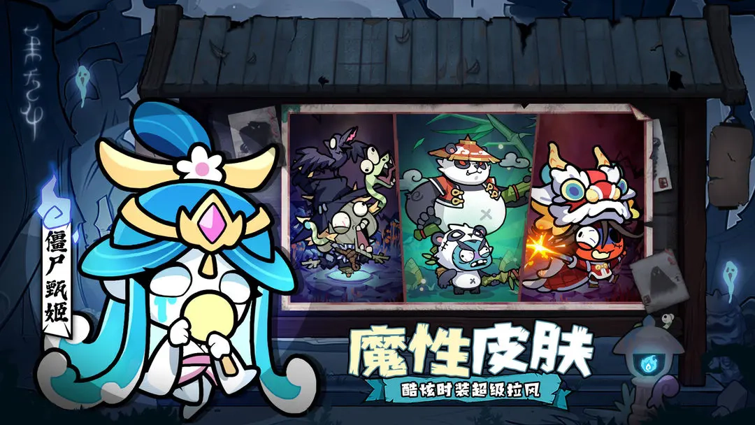 末世王者小游戏2