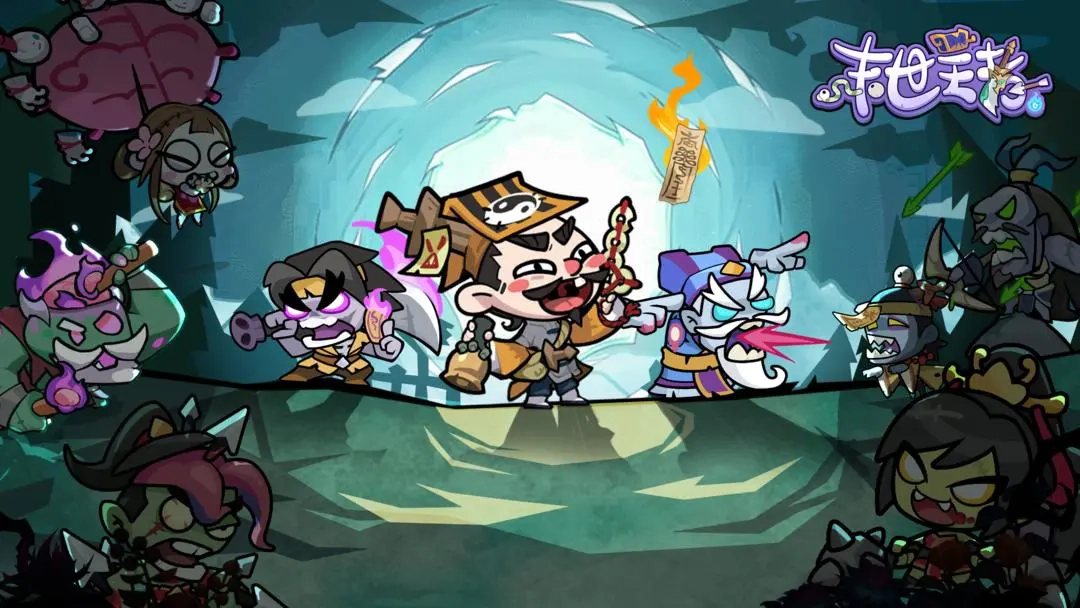 末世王者小游戏1