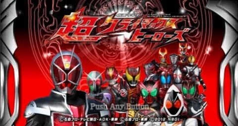 假面骑士超巅峰英雄汉化版截图2