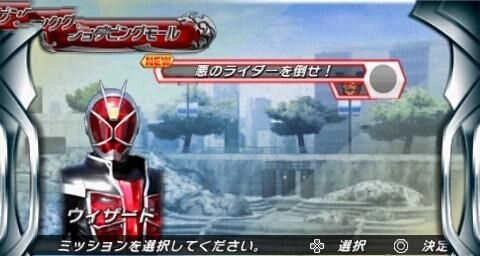 假面骑士超巅峰英雄汉化版截图1