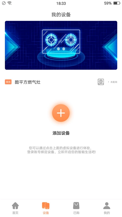 掌厨智能菜谱图4