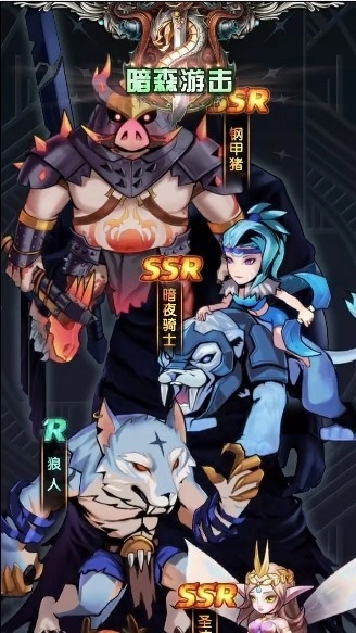 诸神之弈正式版图4