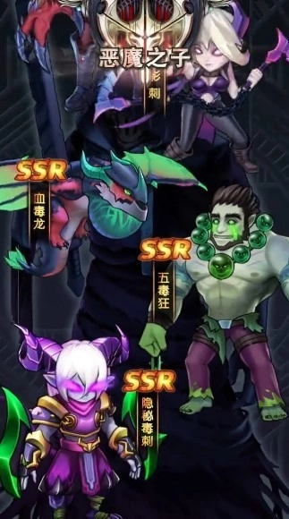 诸神之弈正式版图1