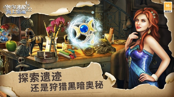 密室逃脱22海上惊魂2