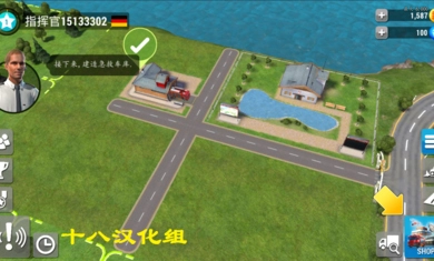 紧急任务hq汉化版截图2