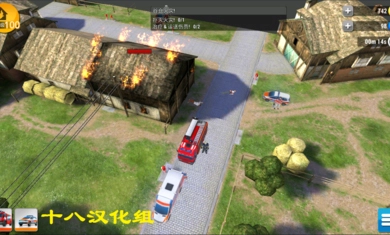 紧急任务hq汉化版截图3