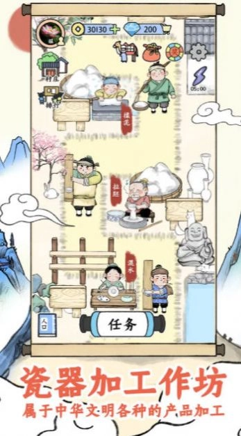 丝路工坊折相思版图3