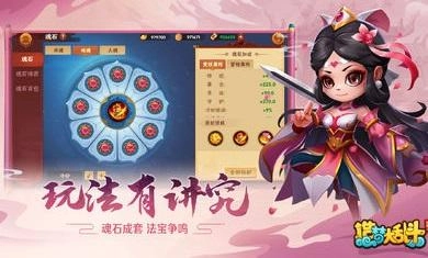 造梦大乱斗1