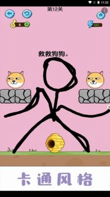 美丽守卫战小游戏-图2