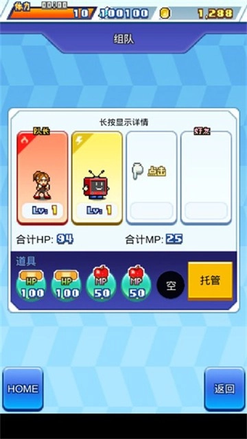 开罗放学别走汉化版3