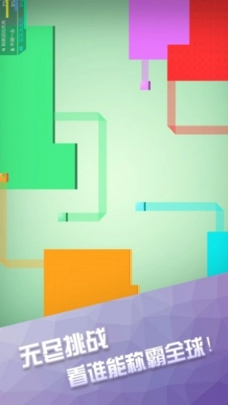 围城大作战最新版图1