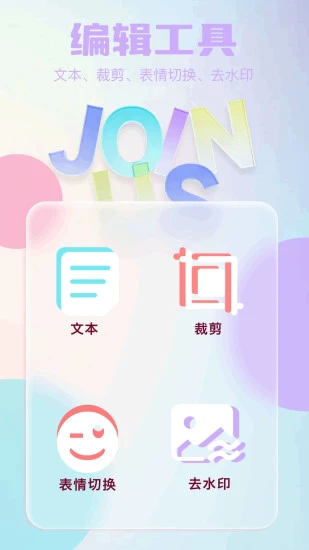 创作相机