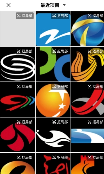 口袋神笔免费版