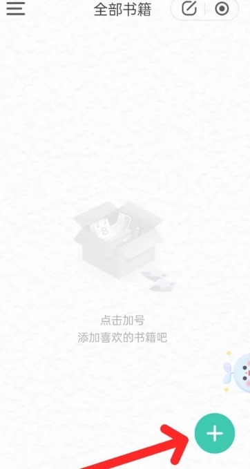 时光日常免费版