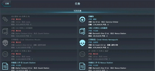 银河系基因组图1