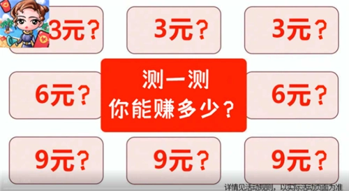 旅行社模拟器红包版截图2