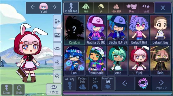 加查意愿正版图5