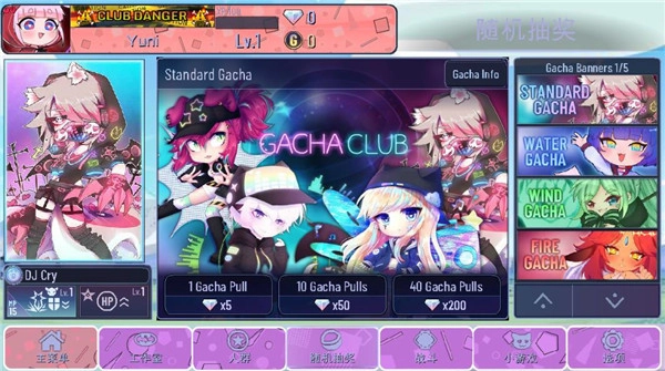 加查意愿正版图4