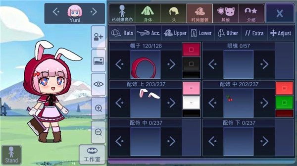 加查意愿正版图2