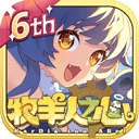 牧羊人之心2026最新版