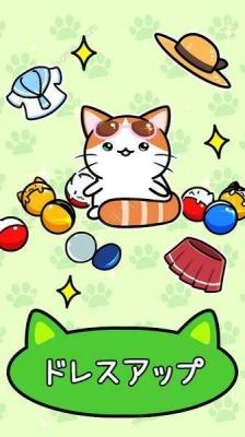 猫咪公寓2apk3