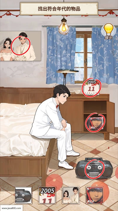 重生之以牙还牙图3