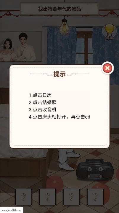 重生之以牙还牙图2