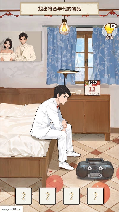 重生之以牙还牙图1