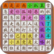 通关第一名三国游戏