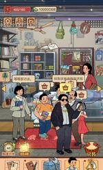 校门口文具店微信小游戏图1