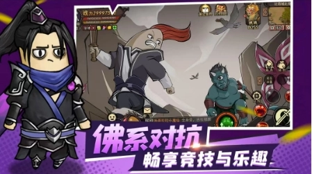 王朝起源q版图1