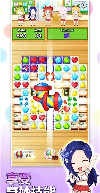 巧克力交响曲20253