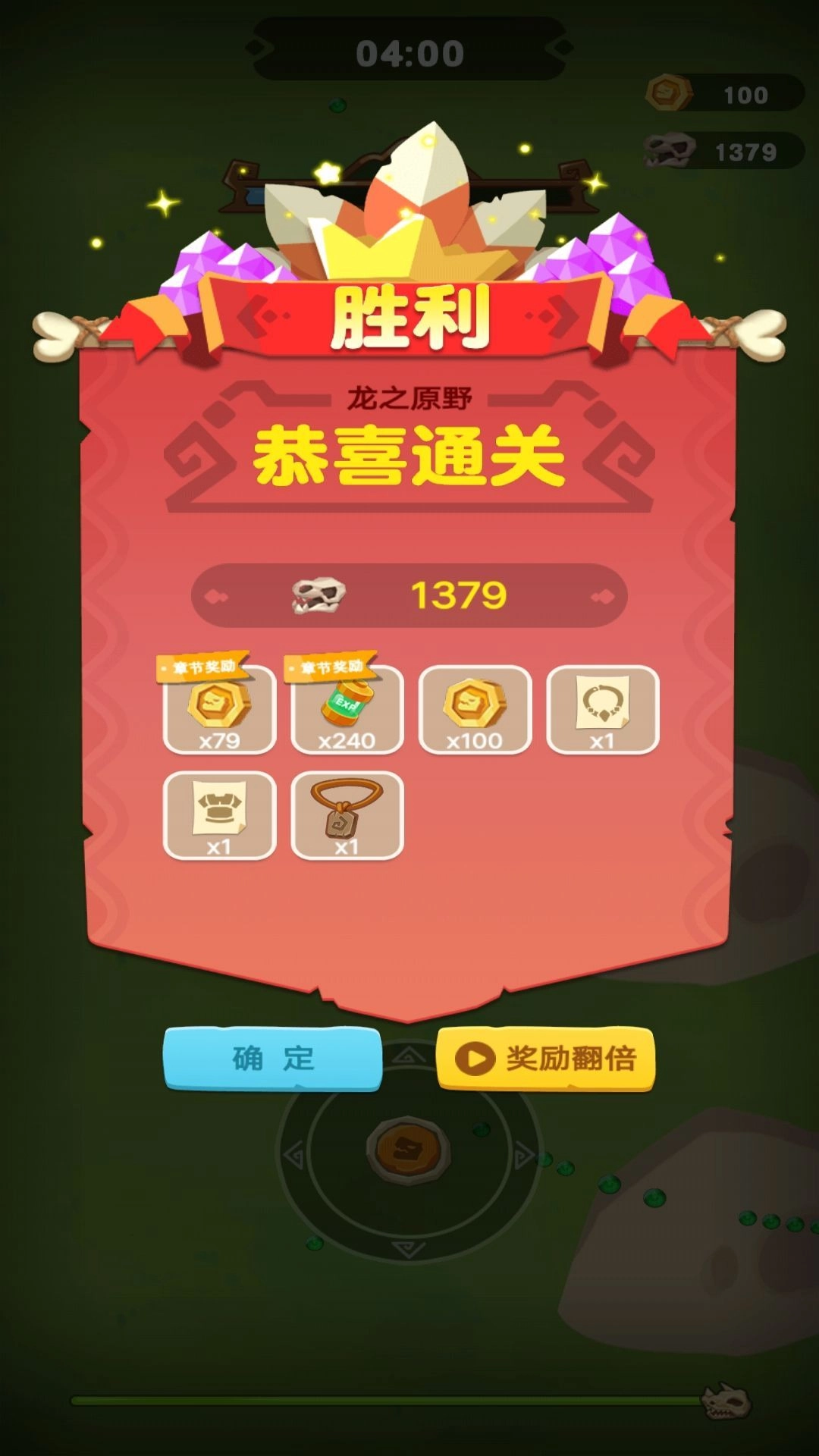 特工队割草大战图4