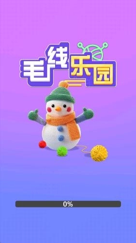 毛线乐园红包版图3