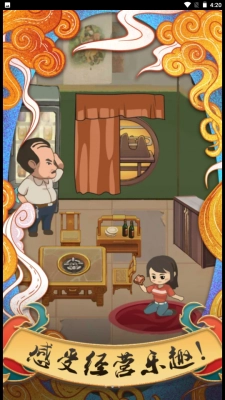 我在小镇当镇长2