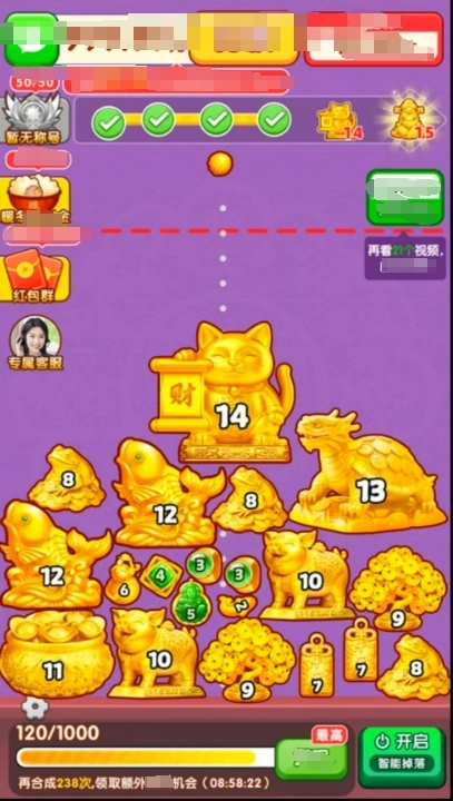 黄金满满游戏图3