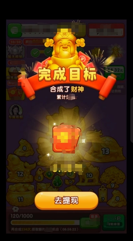 黄金满满游戏图2