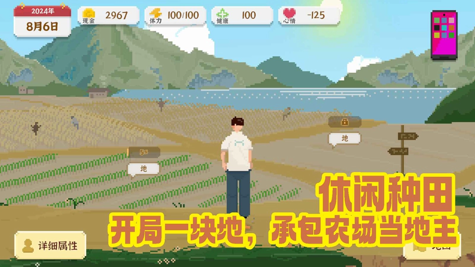 我独自生活游戏免广告图1