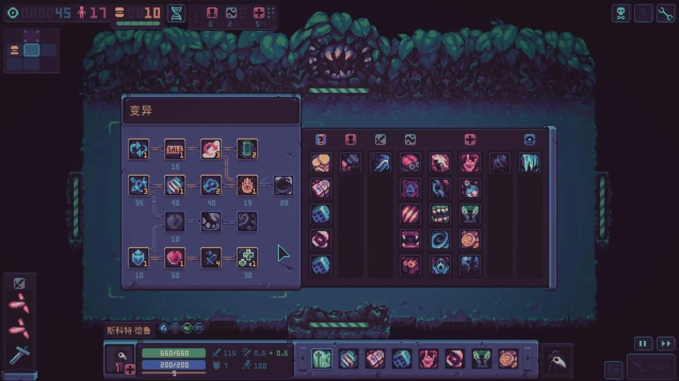 暴君的游戏手机版图2