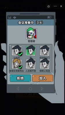 躺平摸鱼小游戏1