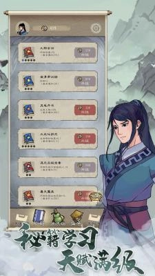 九重试炼apk菜单图2