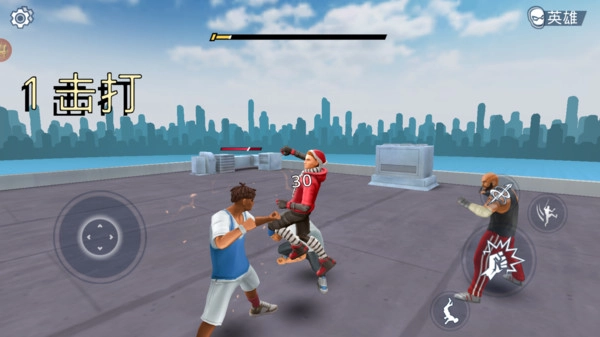 蜘蛛侠城市英雄图2