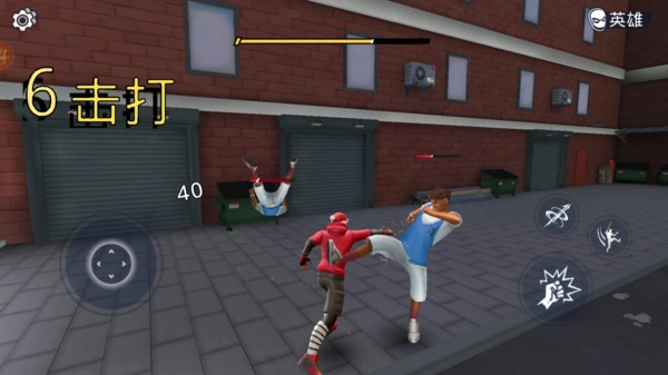蜘蛛侠城市英雄图1